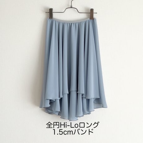Hi-Lo Full Circular Skirt (40/58) 1.5cm band