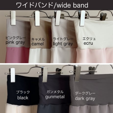 Hi-Lo Half Circular Skirt (33/53+belt) wide band