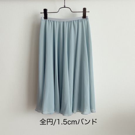 Full Circular Skirt_1.5cm band