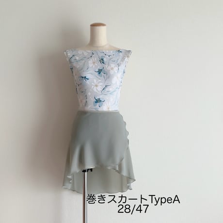 CATEGORY Wrap skirt_ Long_Type A | Hanna Ballet