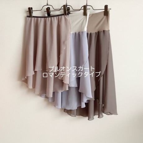 All Item | Hanna Ballet Skirts