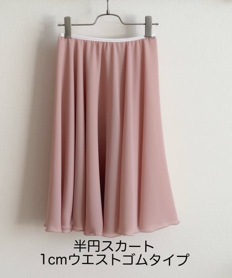 Hanna バレエスカート 2枚重ね半円スカート Hanna バレエスカート 2枚重ね半円スカート Hanna Ballet Skirts
