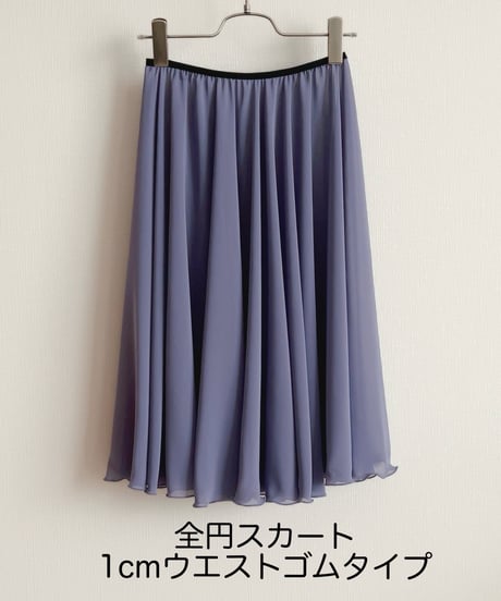 Hanna バレエスカート 2枚重ね半円スカート CATEGORY Hi-Lo/Circle Skirt_Full/Half | Hanna B