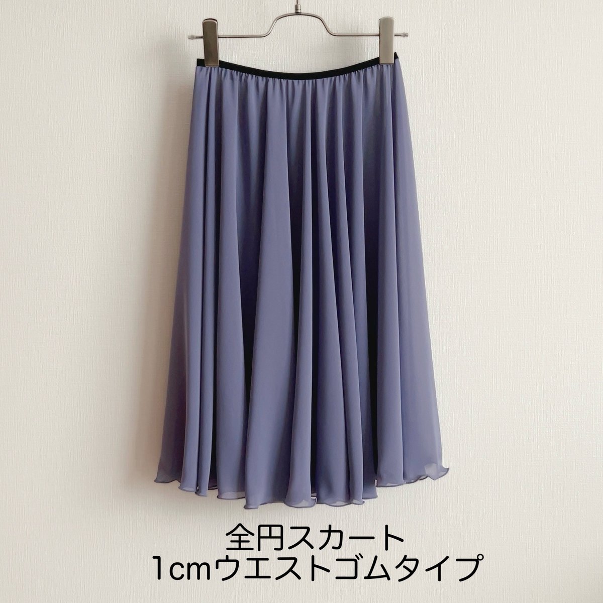 Hanna バレエスカート 2枚重ね半円スカート Full Circular Skirt_1cm band | Hanna Ballet Skirts