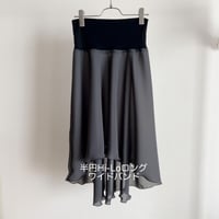 Hi-Lo Half Circular Skirt (43/64+belt) wide band