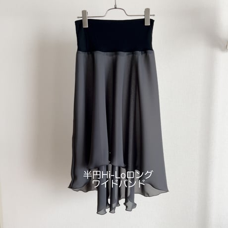 Hi-Lo Half Circular Skirt (43/64+belt) wide band