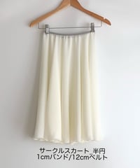 Circle skirt (180 degrees/半円)