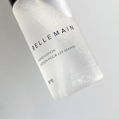 【BELLEMAIN】二層式ハンドローションNo.0