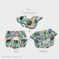 【SENOBITO×ULL】ベビーセット