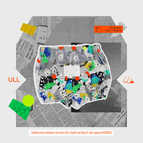 【SENOBITO×ULL】 ベビーブルマ