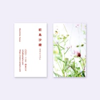 【無料】名刺テンプレート（縦）