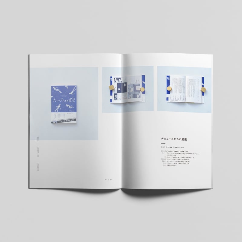 ロドニー・マシューズ ポートフォリオ　イラスト集 ロドニー・マシューズ ポートフォリオ イラスト集 ロドニー