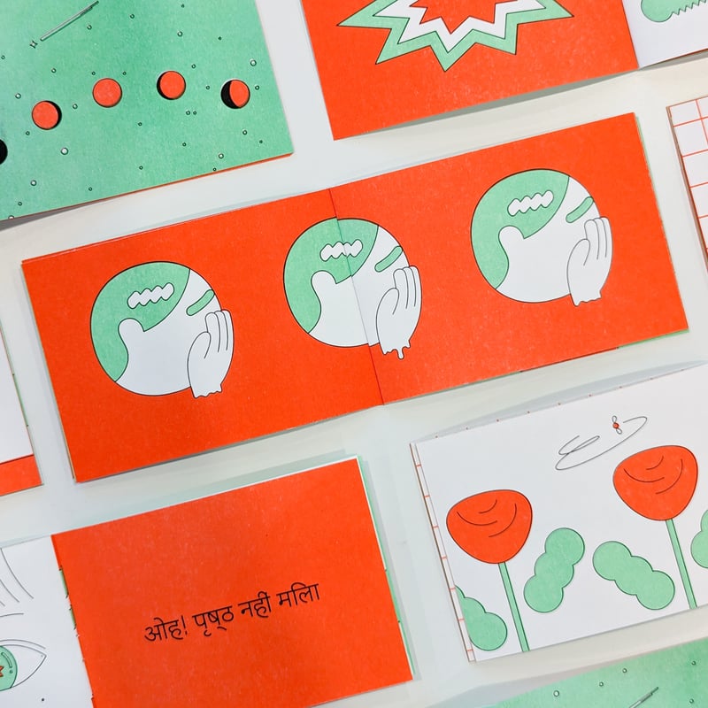 ミニZINE】FRAGMENT | こまゐ図考室