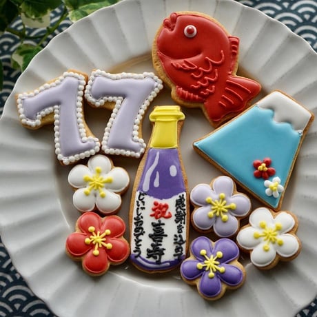 🍪見本色々(長寿のお祝い、周年)🍪