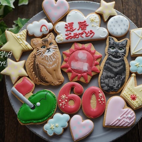 🍪見本色々(長寿のお祝い、周年)🍪