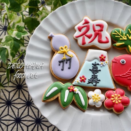 🍪見本色々(長寿のお祝い、周年)🍪