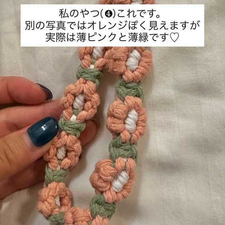 【国内送料無料】お花のスマホストラップ