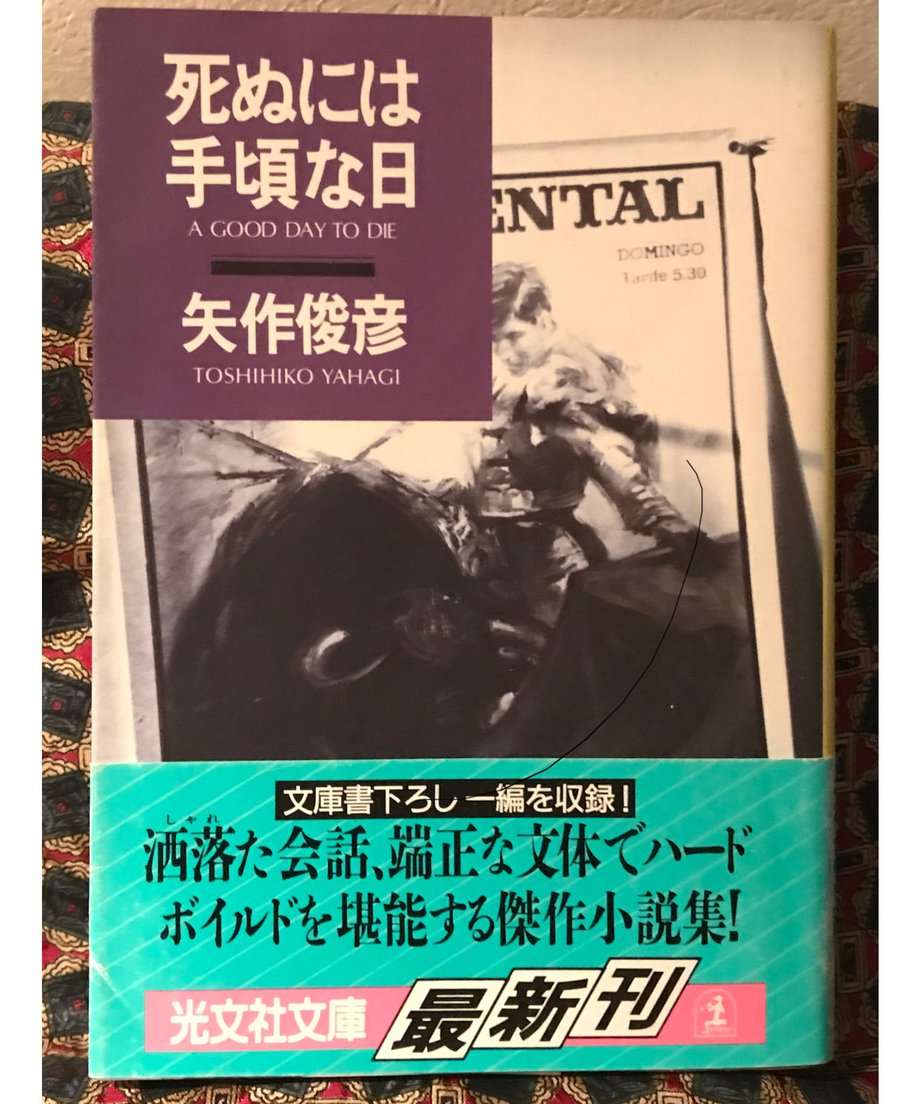 5eacd79455fa031f653e2a89
