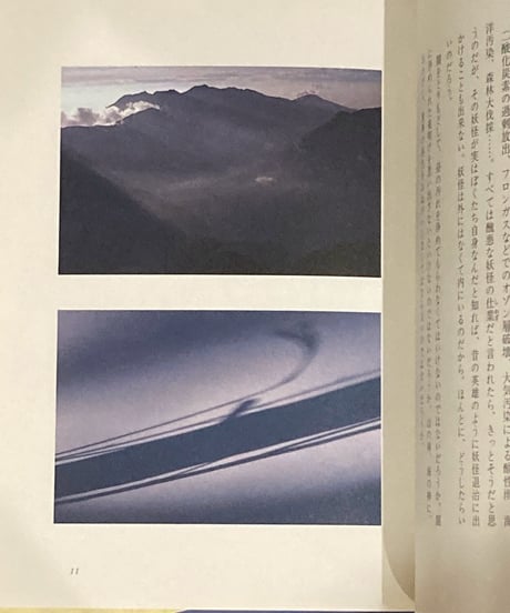 高田宏■夜明け■
