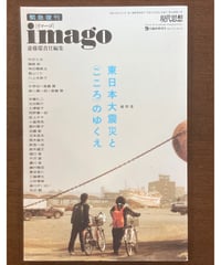 草間彌生◇マンハッタン自殺未遂常習犯◇ | コトナ書房