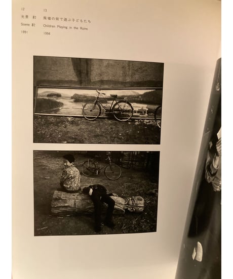 Asian View Asia in Transition■エイジアン・ヴューー躍動するアジア■東京都写真美術館
