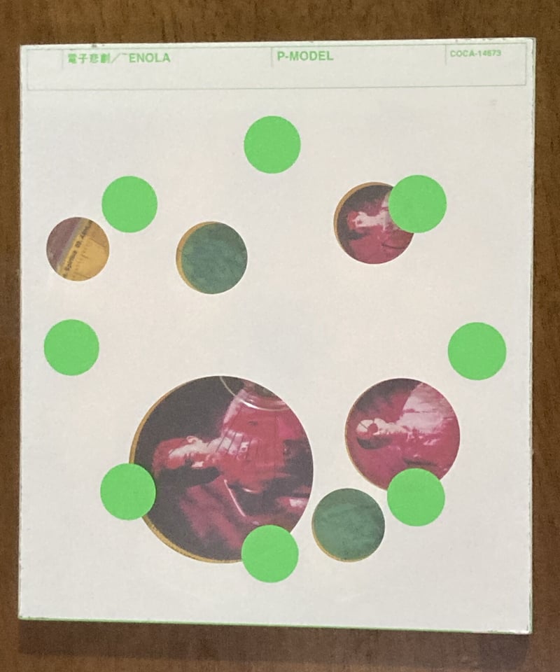 P-MODEL□電子悲劇/~ENOLA□ | コトナ書房
