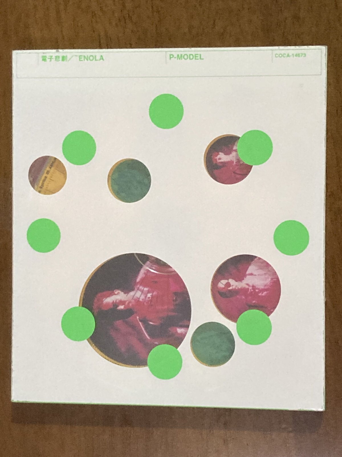 P-MODEL□電子悲劇/~ENOLA□ | コトナ書房