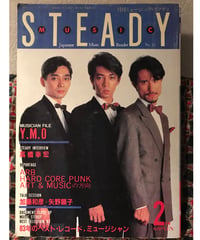 月刊ミュージック・ステディ◆MUSIC FILE/Y.M.O◆