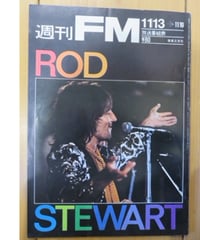 ジェームズ・チャーチワード□ムー大陸の子孫たち□ | コトナ書房