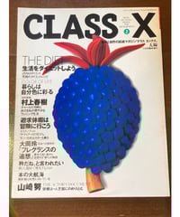 丸尾末広□夢のQ-SAKU□青林堂版4版 | コトナ書房