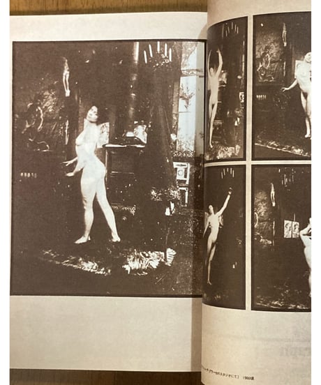 美術手帖1978年6月号■特集/アルフォンス・ミュシャ■