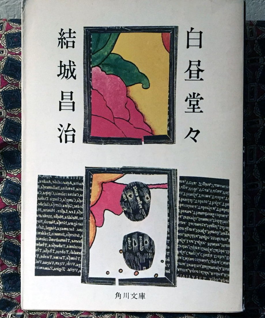 5ea840ccbd2178545c002d70