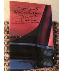 ジミー・ブレズリン◆ニューヨーク・コラムシャワー◆