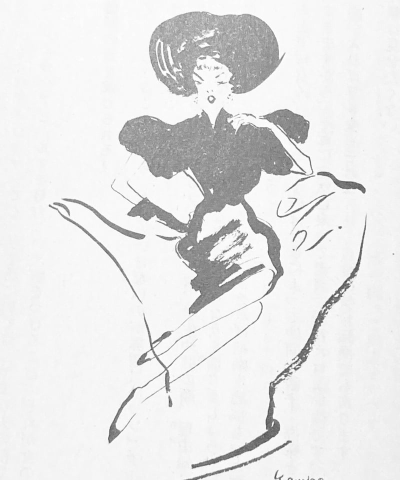 安井かずみ・加藤和彦□ワーキングカップル事情□ | コトナ書房
