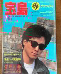 赤川次郎や村上春樹等の小説 赤川次郎や村上春樹等の小説 赤川次郎 おすすめランキング (4214