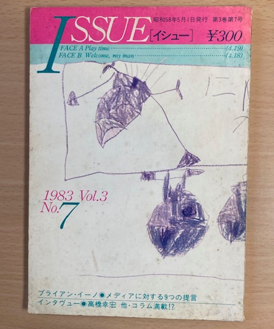 69b64a9743b44a8d24fcf95f