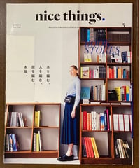 nice things.■ 本を編む、人を編む、街を編む、本屋。■2018年5月号
