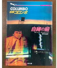 C+Fコミュニケーションズ「新版パラダイム・ブック」 Amazon.co.jp: パラダイム・ブック: 新しい世界観・新時代の