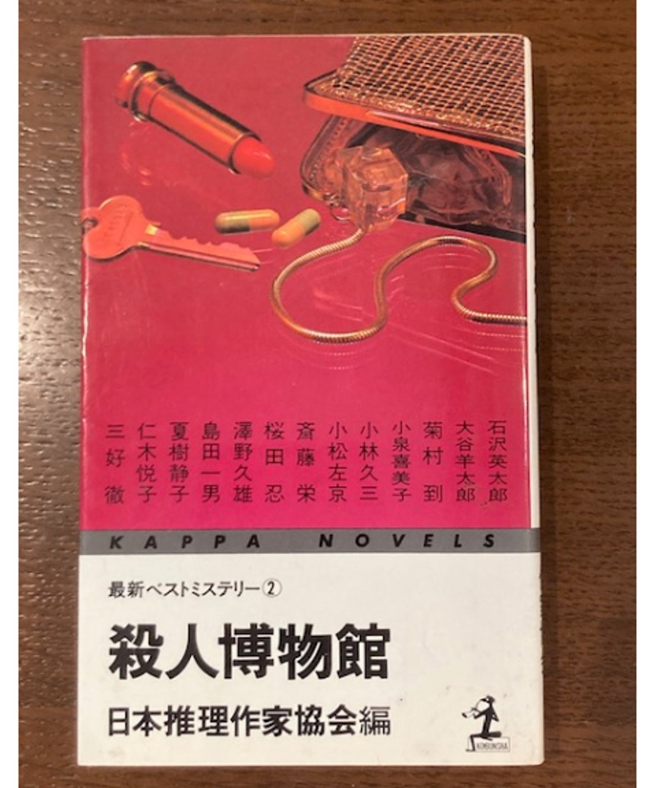 68677fa6a29c4fcde77dd304