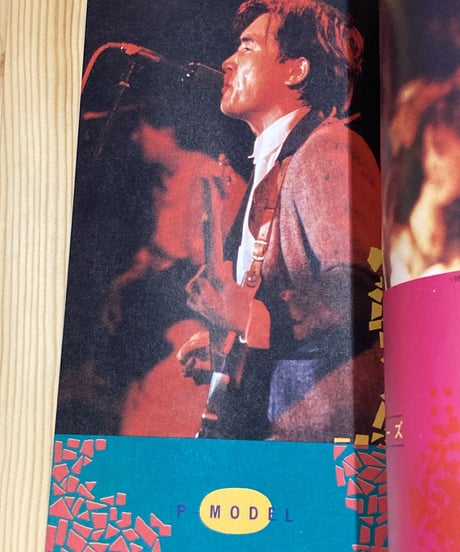 平沢進ライブ写真一葉■DOLL■1986年