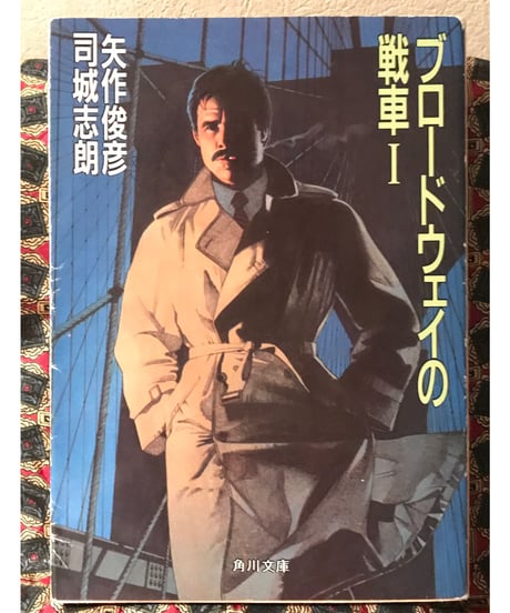 CATEGORY 矢作俊彦（やはぎとしひこ） | コトナ書房