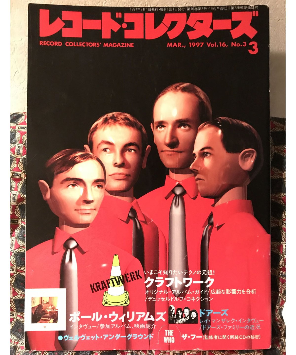 レコード・コレクターズ◇特集/クラフトワーク◇ | コトナ書房