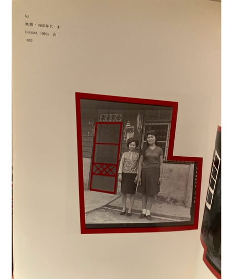 Asian View Asia in Transition■エイジアン・ヴューー躍動するアジア■東京都写真美術館
