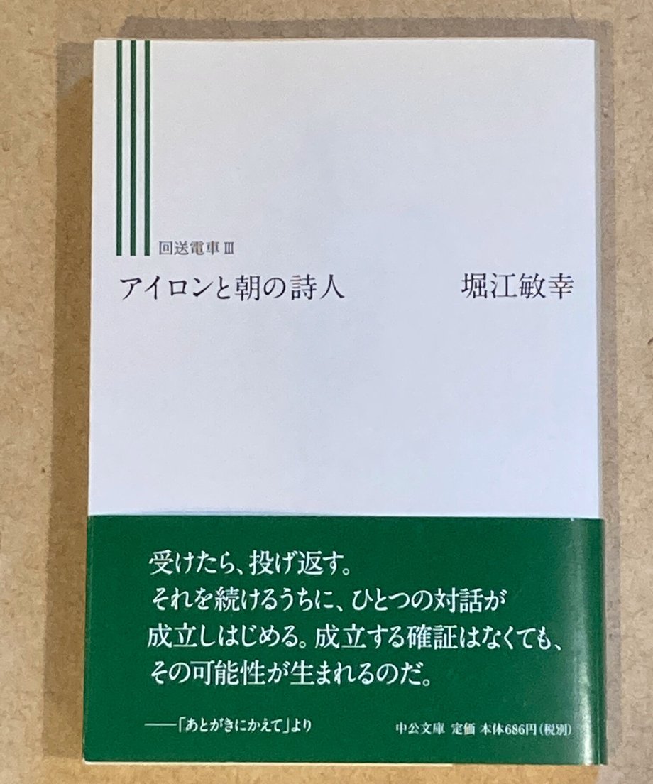 6147424851244e02f2b2b3fa