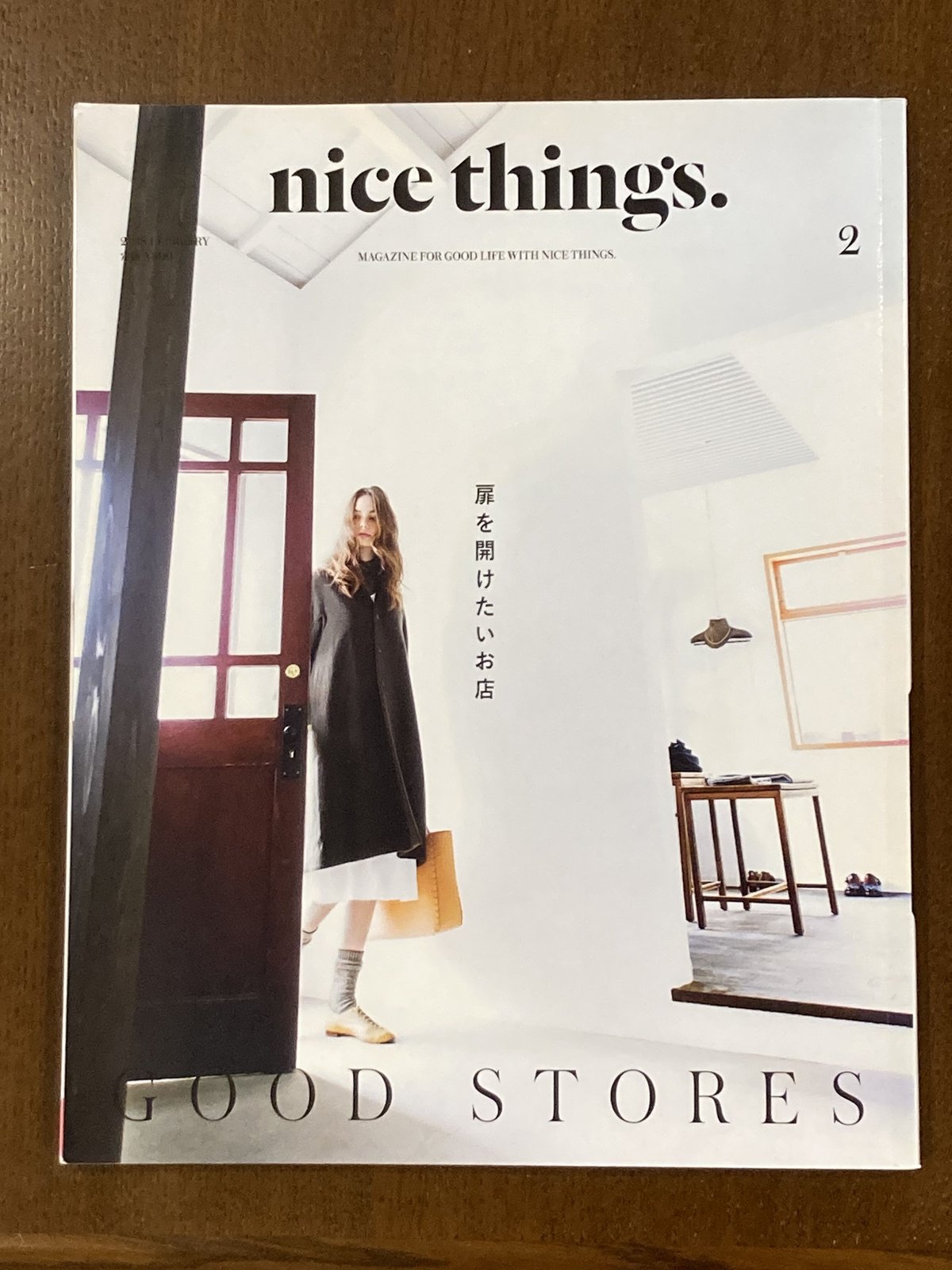 nice things.(ナイスシングス) 2018年 02 月号 (扉を開けたいお店 GOOD STORES) nice things.□ 扉を開けたいお店□2018年2月号 | コトナ書房