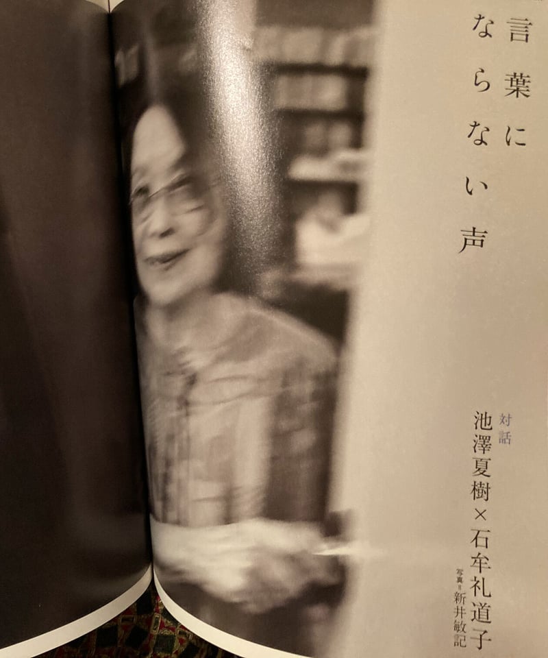 国民の文学　カラー版　1〜26巻 カラー版 国民の文学1〜26 河出書房 古本