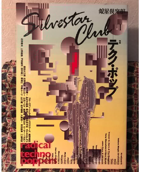 CATEGORY ペヨトル工房 | コトナ書房