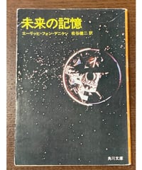【お値下げ】ふだん着のアーサー・ケストラー 著者: ジョージ・ミケシュ 晶文社 ふだん着のアーサー・ケストラー (晶文社セレクション