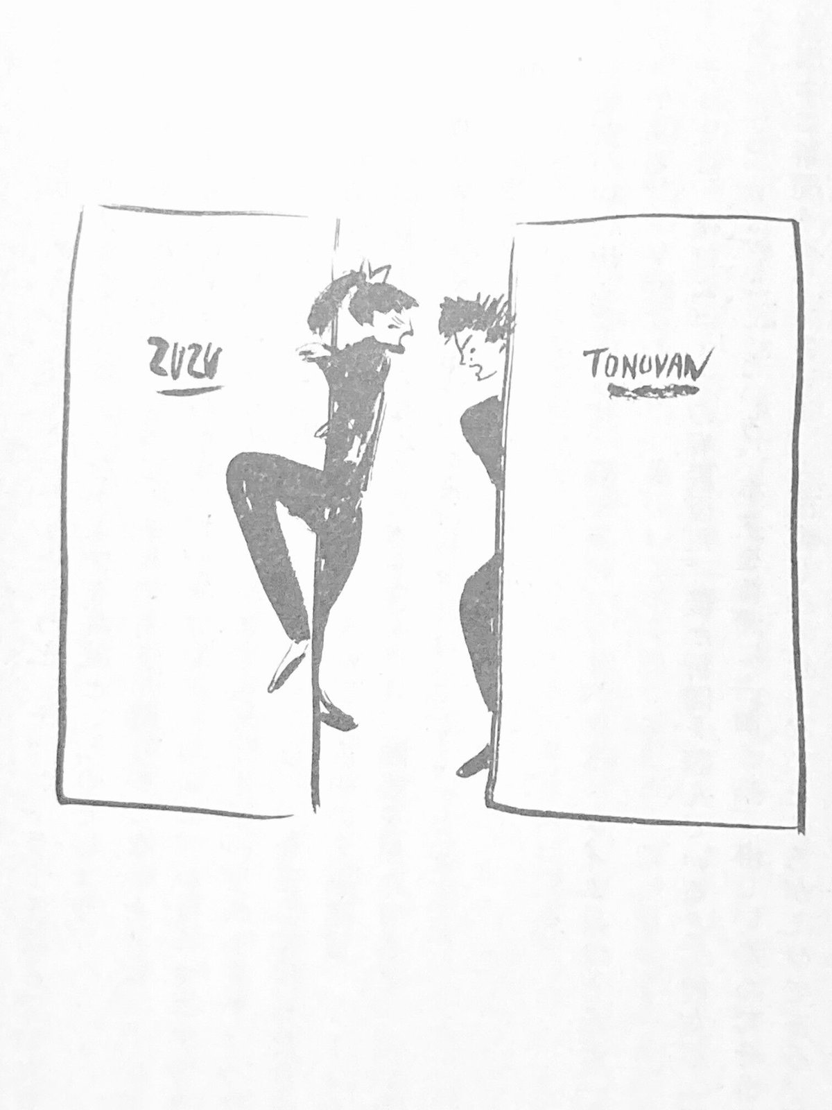 安井かずみ・加藤和彦□ワーキングカップル事情□ | コトナ書房