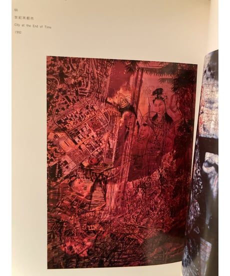 Asian View Asia in Transition■エイジアン・ヴューー躍動するアジア■東京都写真美術館